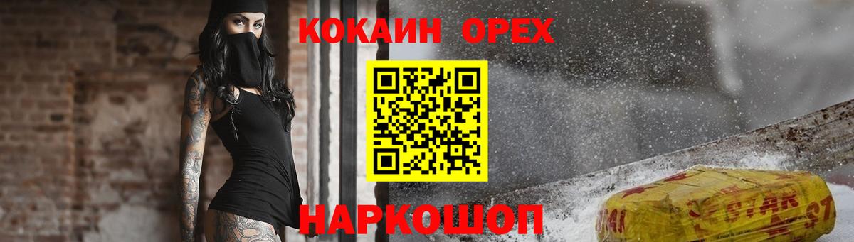 Кокаин Боливия Абакан