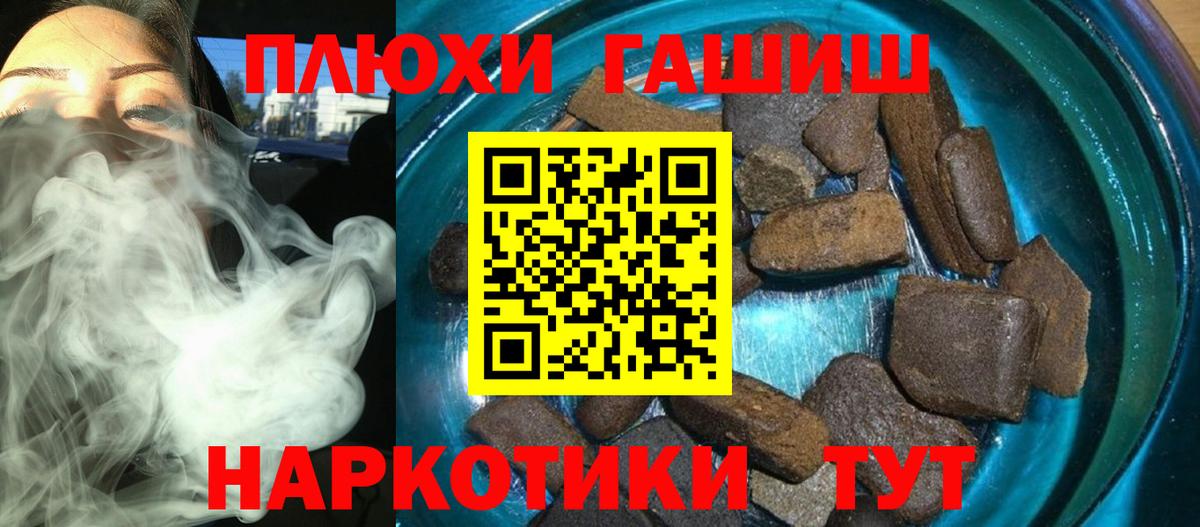 ГАШ Ice-O-Lator  Вход с VPN  Гашиш Ice-O-Lator  ГАШ  закладка  Абакан 
