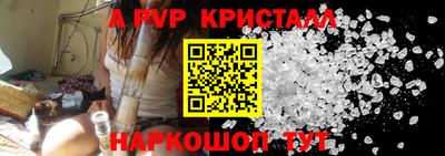 скорость mdpv Абакан