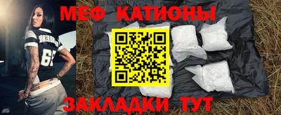 скорость mdpv Абакан