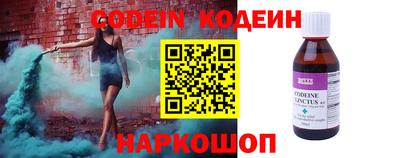 скорость mdpv Абакан