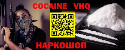 скорость mdpv Абакан