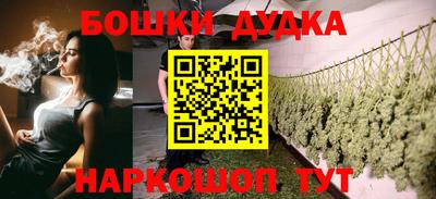гашишное масло Азнакаево