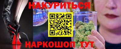 мяу мяу кристалл Абинск