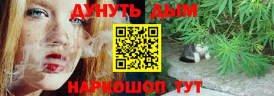 гашишное масло Азнакаево