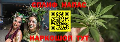 мяу мяу кристалл Абинск