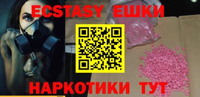 мяу мяу кристалл Абинск