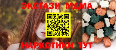скорость mdpv Абакан