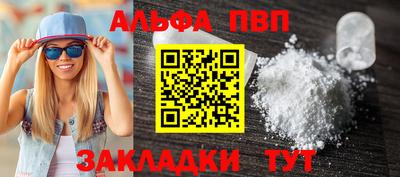 гашишное масло Азнакаево