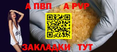 гашишное масло Азнакаево