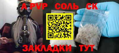 гашишное масло Азнакаево