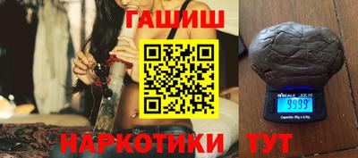 гашишное масло Азнакаево