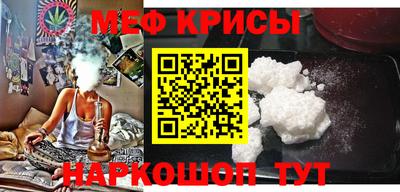 скорость mdpv Абакан