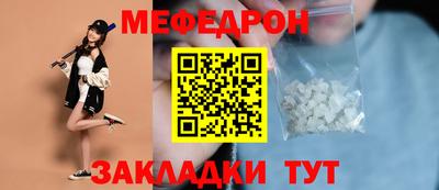 скорость mdpv Абакан