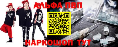 гашишное масло Азнакаево