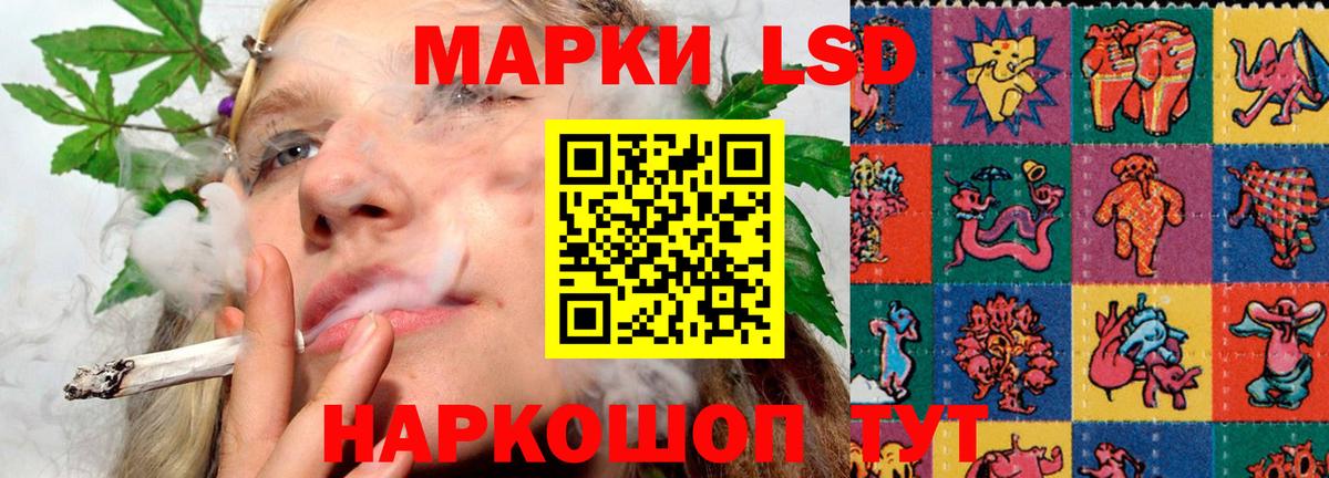 Абакан  Лсд 25 экстази  Лсд 25 экстази кислота  Вход с VPN  Лсд 25 экстази кислота 