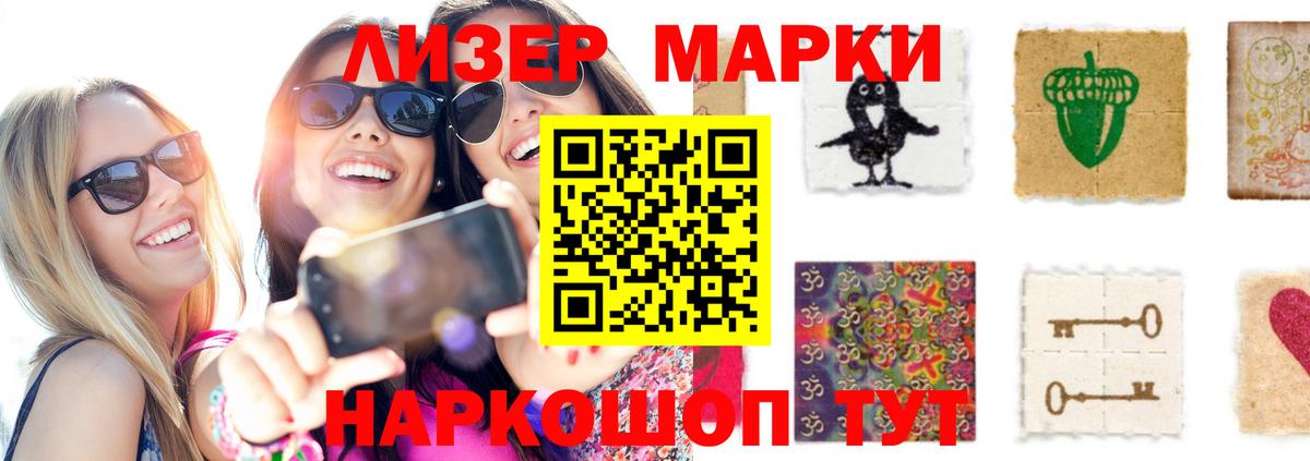 LSD-25 экстази кислота Абакан