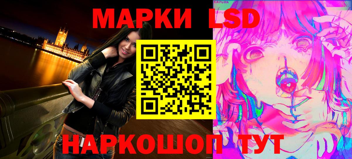 Марки N-bome 1,5мг  Вход с VPN  Марки N-bome  Марки N-bome 1,5мг  Абакан 