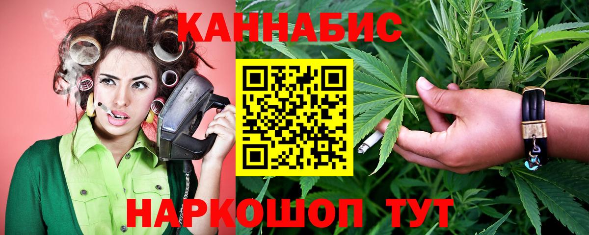 Бошки марихуана тримм Абакан
