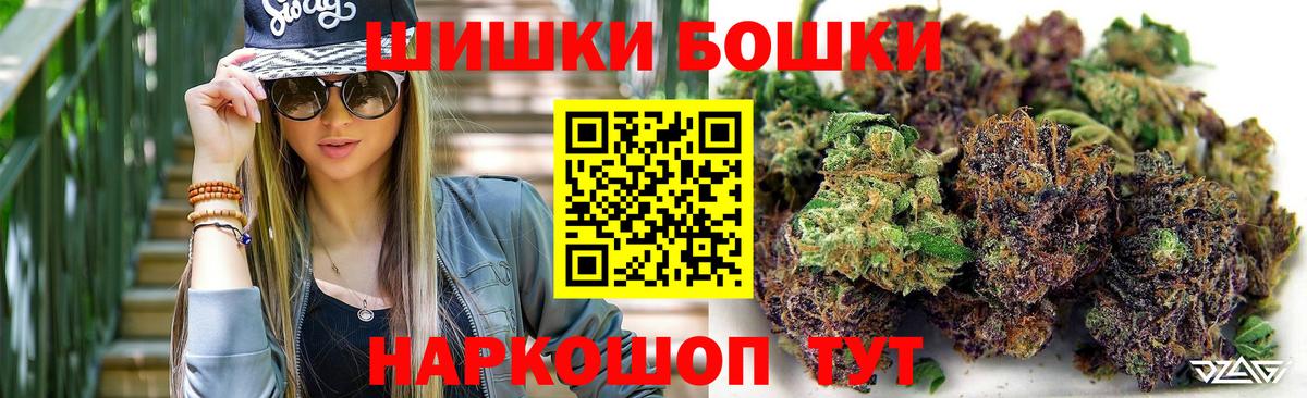 МАРИХУАНА White Widow  Вход с VPN  Шишки марихуана Amnesia  Абакан 